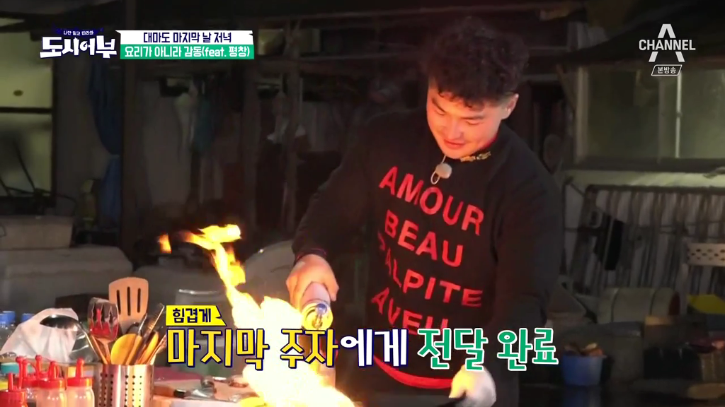 토치로 성화봉송 연출하는 예능.jpg | 인스티즈