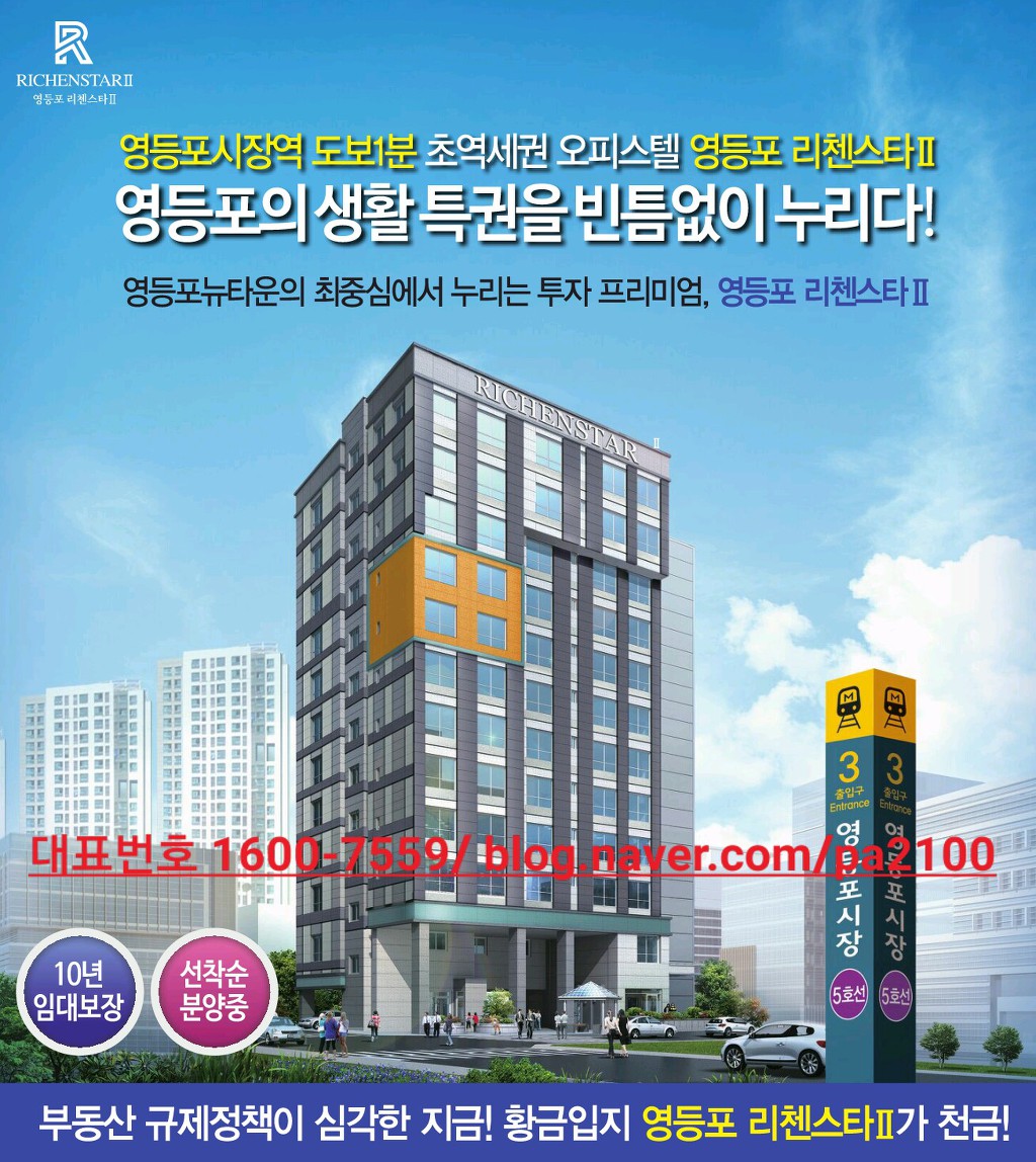 리첸 이미지