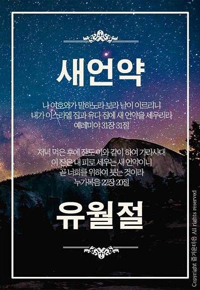 법인백성 이미지
