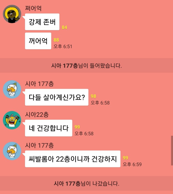 코인 단톡방 모음 | 인스티즈