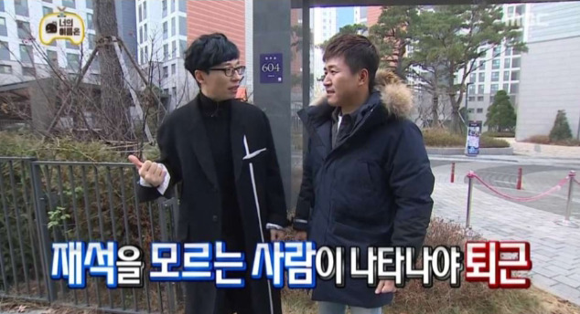 주관적인 2017 무한도전 best5 특집.jpg | 인스티즈
