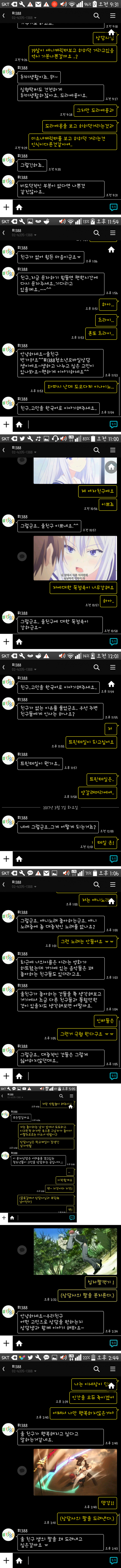 청소년상담.jpg | 인스티즈