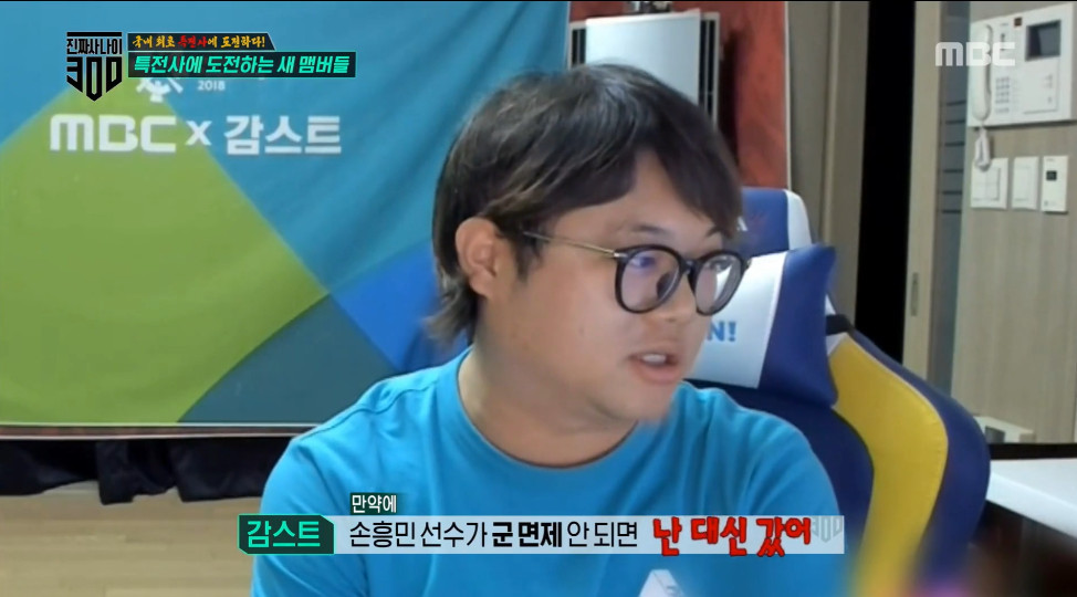 감스트가 진짜사나이3에 출연할수 있던 이유.JPG | 인스티즈
