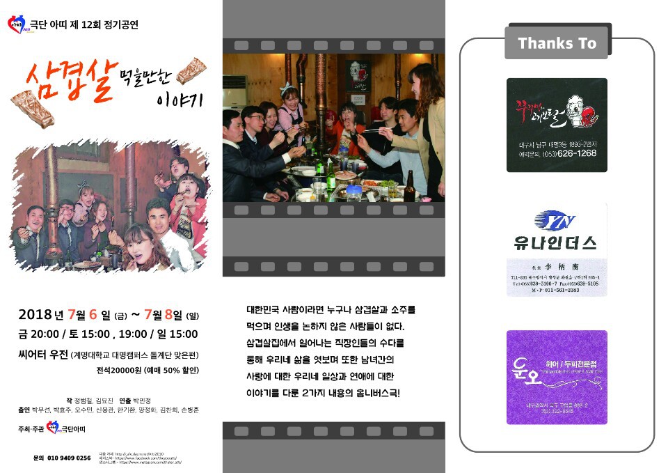 7아띠 이미지
