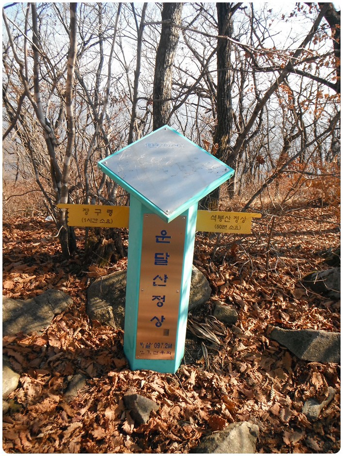 마전령 이미지