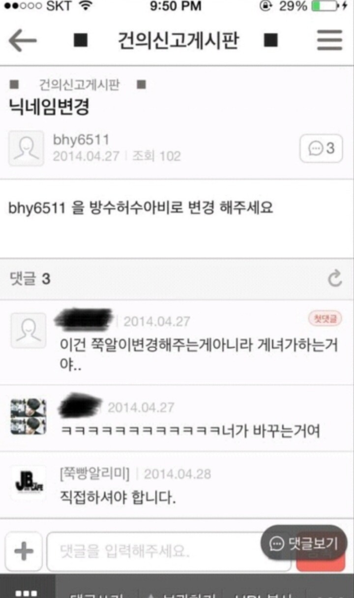 건게웃 레전드 모음 .JPG | 인스티즈