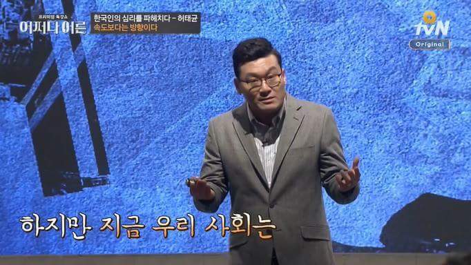 사교육을 하지 않아도 되는 이유 | 인스티즈