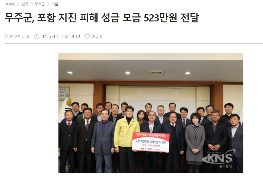 기브 앤 테이크...아름다운 우리나라... | 인스티즈