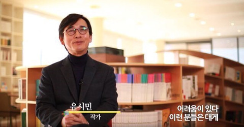 웃으면서 디스하는 유시민 작가님 | 인스티즈