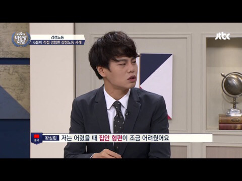전단지 아르바이트 했던 기억 떠올리며 울컥한 왕심린 | 인스티즈