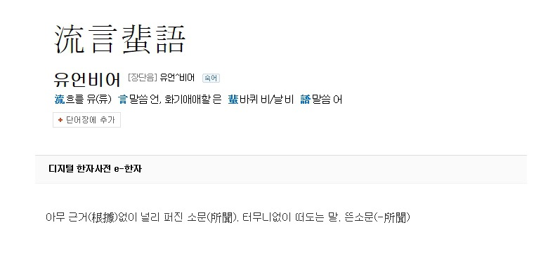 맥주가 죽으면서 하는말은??? | 인스티즈