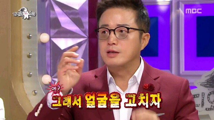 [라디오스타] 식스팩과 노안을 함께 얻은 조영구 | 인스티즈