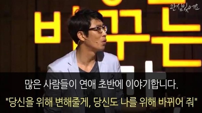 연애하는 사람들이 하는 가장 큰 착각 중에 하나 | 인스티즈