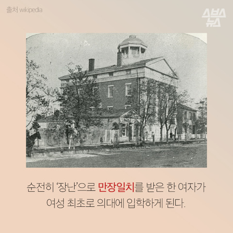 여자가 우리 대학에 입학한다고? | 인스티즈