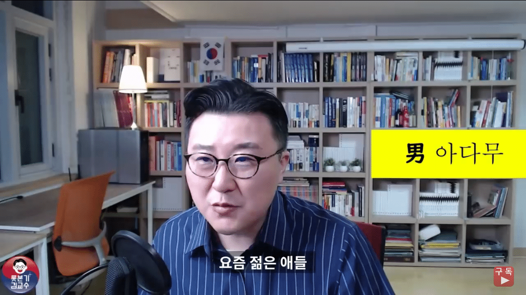 일본의 특이하게 이름 읽는 법.jpg | 인스티즈