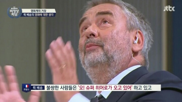 뤽 베송이 미국 히어로 영화를 싫어하는 이유 | 인스티즈