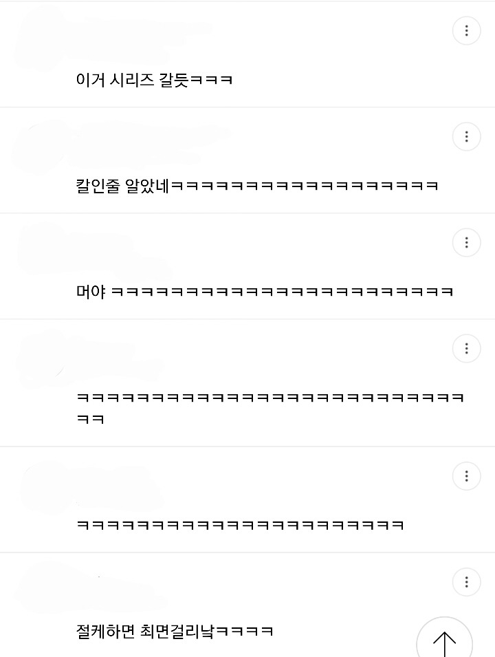 하다하다 고양이 성희롱하는 똥딱스 수준 | 인스티즈