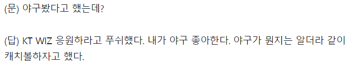 이국종... 실망스러운 점.jpg | 인스티즈