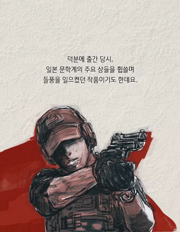 치사율 100퍼센트의 바이러스를 막는 유일한 방법 | 인스티즈