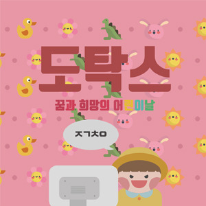 요즘 떡상중인 99년생 여자아이돌 2TOP | 인스티즈