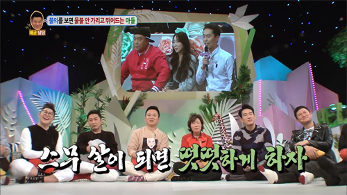 [안녕하세요] 불의를 보면 물불 안가리고 뛰어드는 아들 | 인스티즈