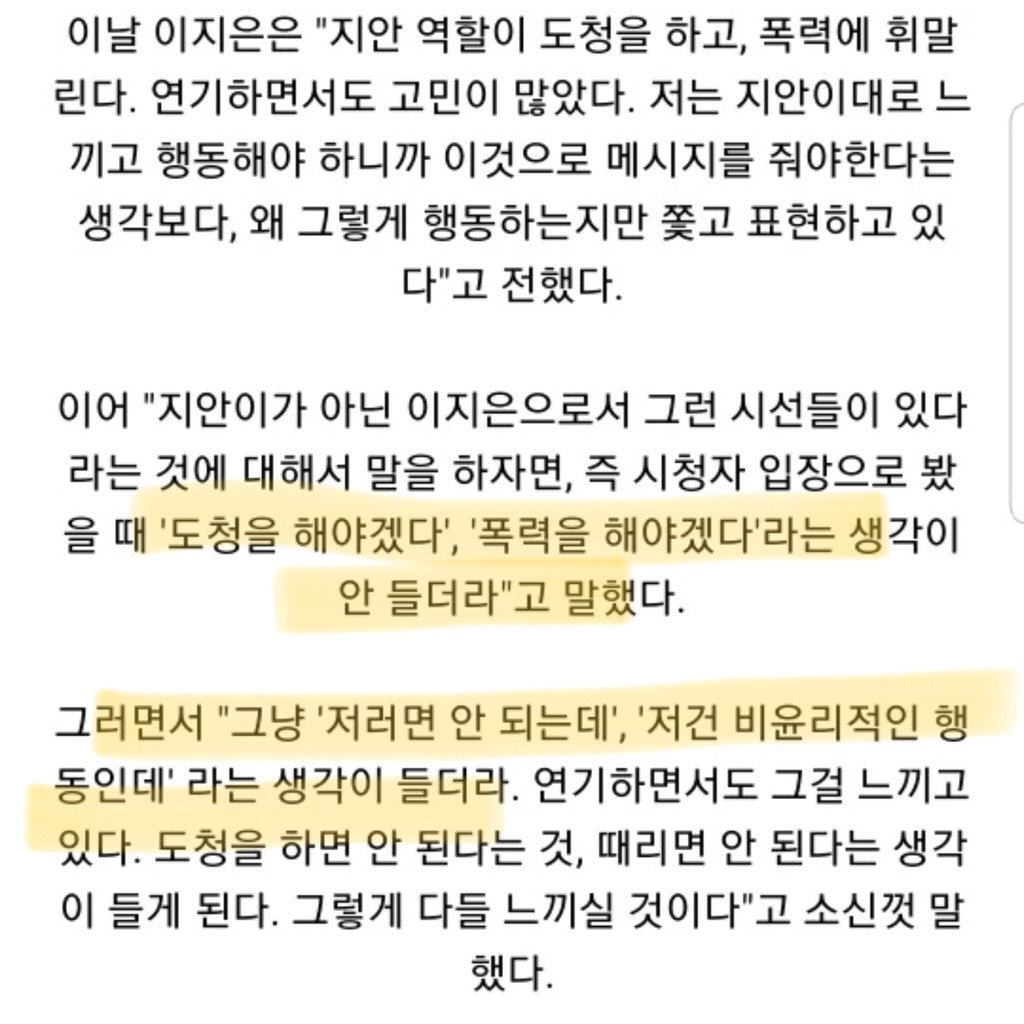 코빅에서 드라마나의 아저씨따라 하다가 여자 배때리는 남개그맨.jpggif | 인스티즈