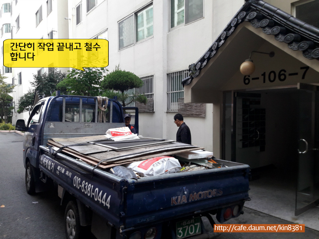 제네시스노래주점 이미지