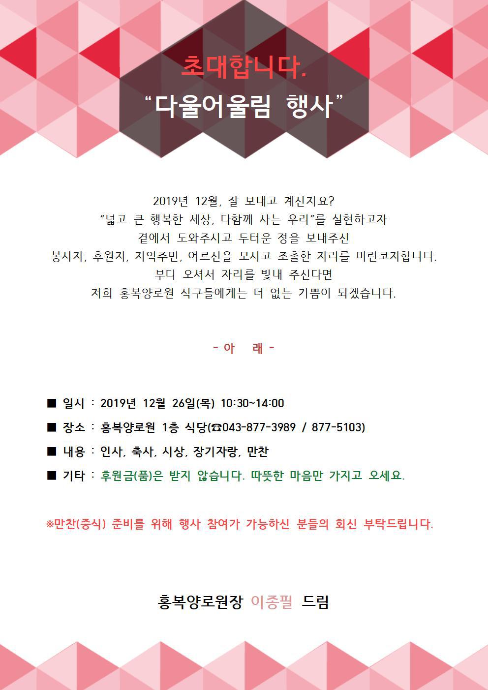 어울림식당2 이미지