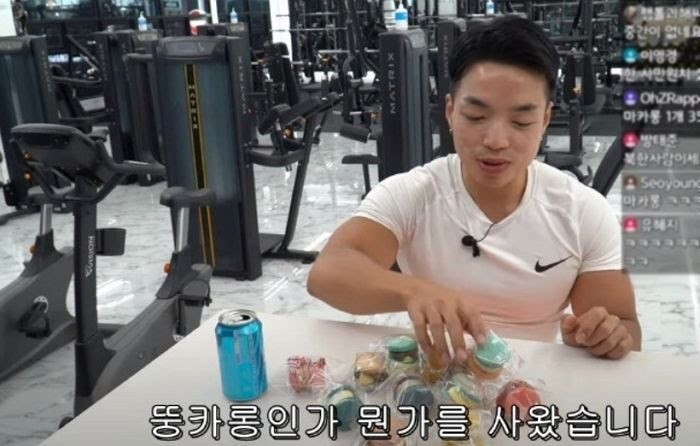 타락한 헬창... | 인스티즈