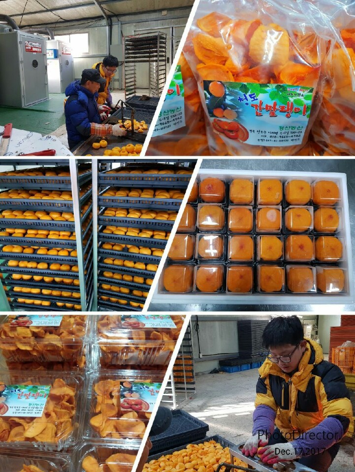 감사랑농산 이미지