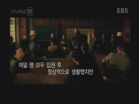 제 정신으로 정신병원 들어가기 | 인스티즈