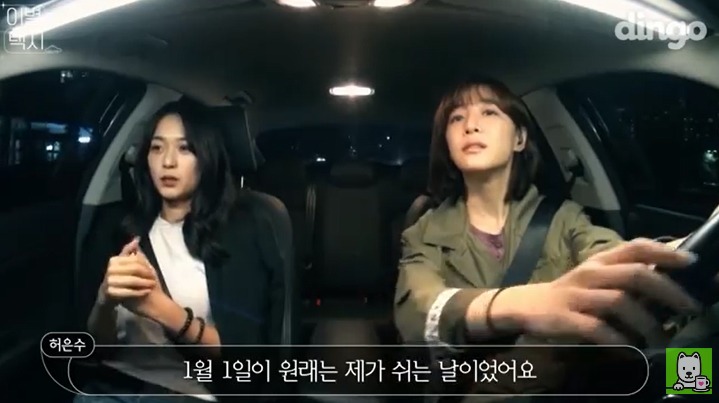 [이별택시] 김이나가 하늘나라로 간 친구이야기를 들어준다면? | 인스티즈