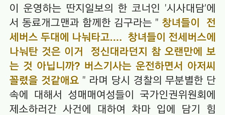 김구라 망언 레전드 | 인스티즈