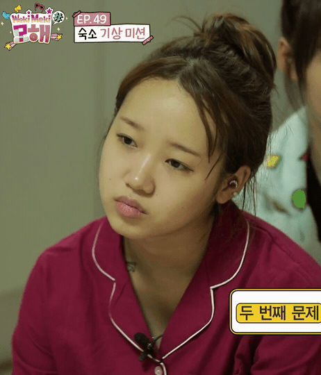 위키미키(구 아이오아이) 최유정 문신? | 인스티즈