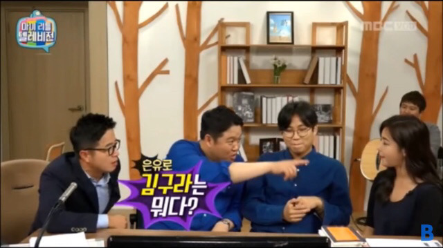 김구라 팩트로 조지는 솔비 | 인스티즈