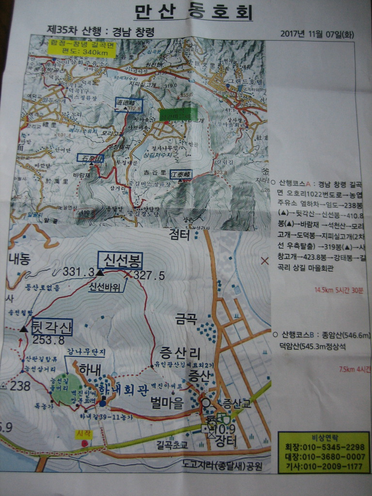 석천주유소 이미지