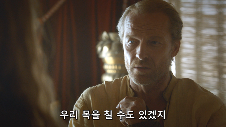[왕좌의게임] 폭풍의 딸 41화 | 인스티즈