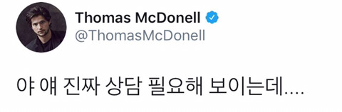 이 사람 미국인 아닐지도 몰라 | 인스티즈