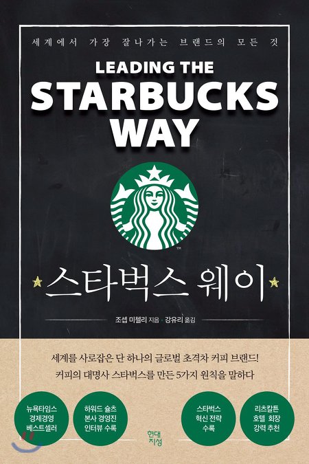 3웨이카페 이미지