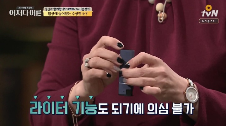 몰카 판매금지 청원!!!!!!!!!!! 미세먼지도 4~5일만에 20만 찍은것처럼 몰카도 20만 얼른 찍자! | 인스티즈