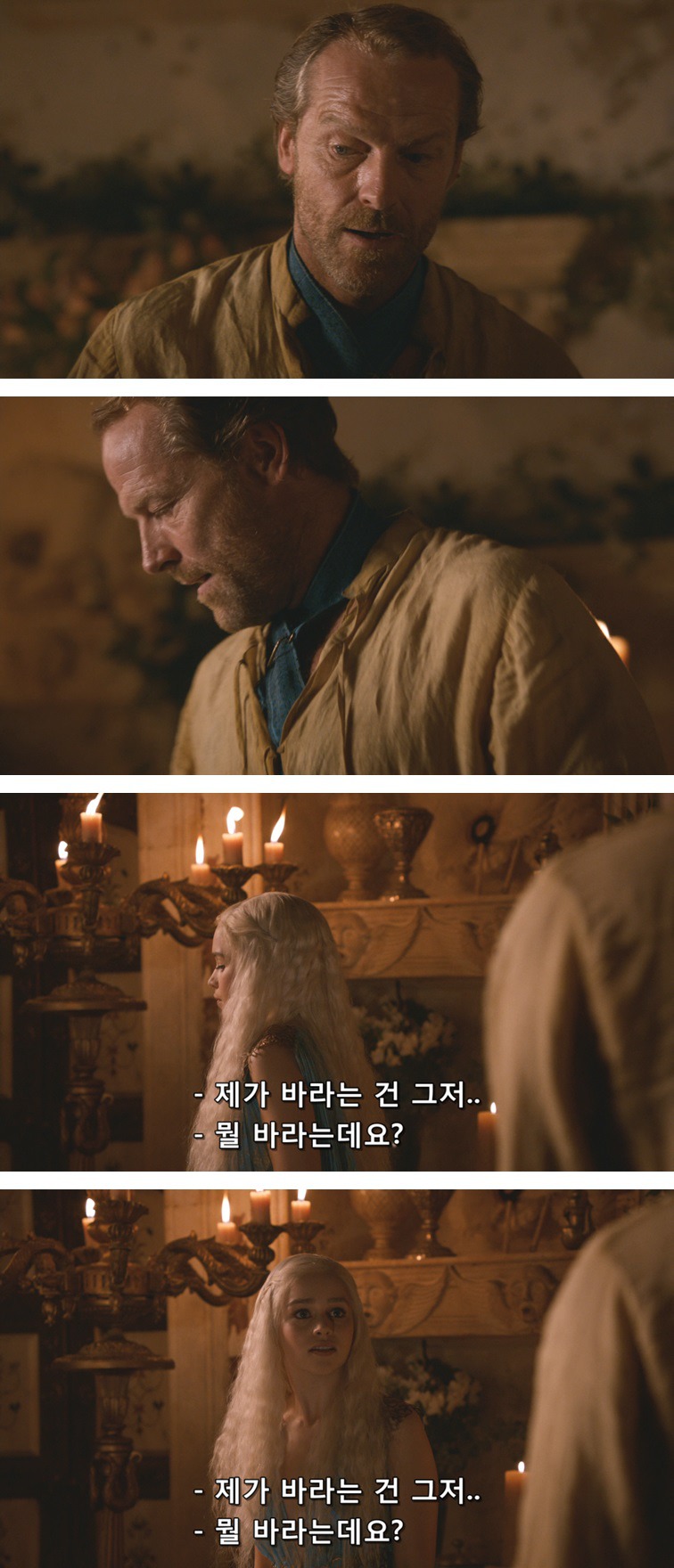 [왕좌의게임] 폭풍의 딸 21화 | 인스티즈