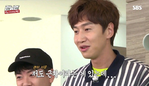 진심으로 당황한 유재석.jpg | 인스티즈