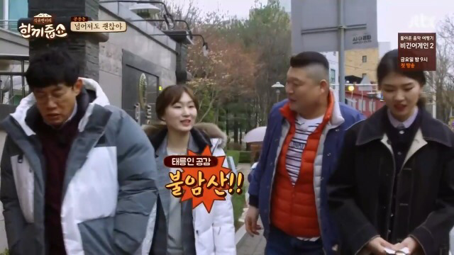 국가대표 태릉선수촌 선수들이 제일 괴로워한다는 지옥의 지상 훈련.jpg | 인스티즈