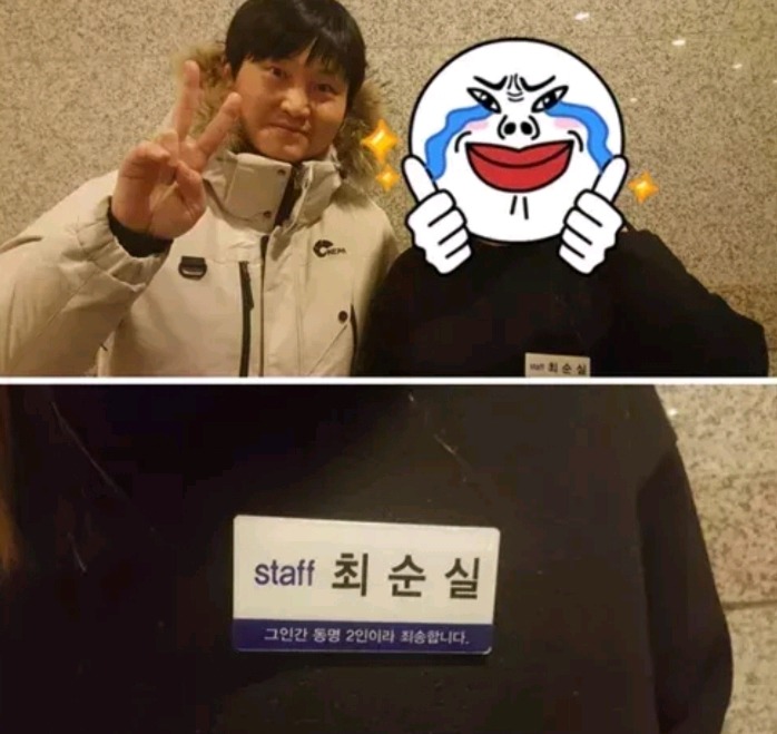 전국에서 모인 세상 억울한 이름들.jpg | 인스티즈