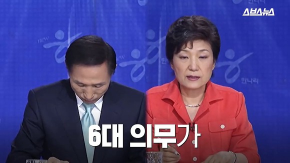최순실의 논리가 오지던 시절.jpg (오직 팩폭만 당하는 MB) | 인스티즈