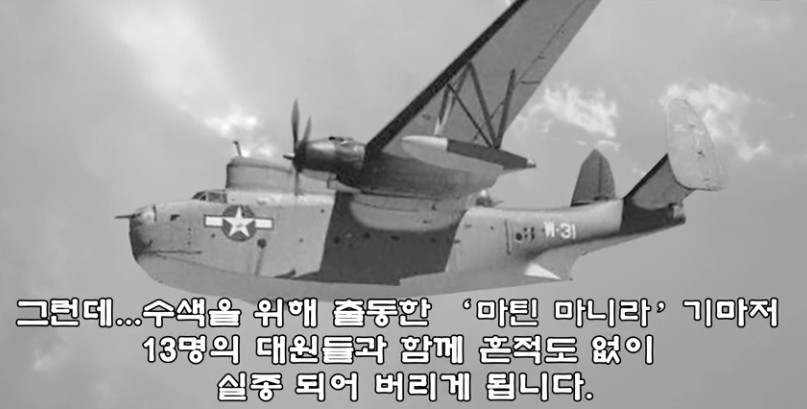 공포의 버뮤다 삼각지대! | 인스티즈