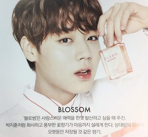 향수 이미지