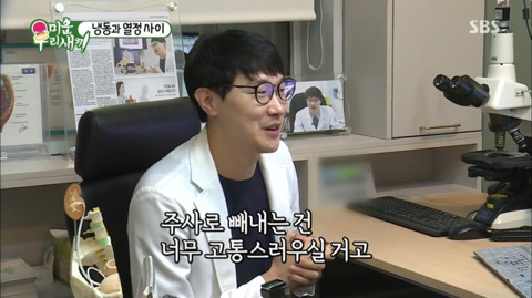 박수홍,윤정수.. 공중파 공식 자위.jpg | 인스티즈