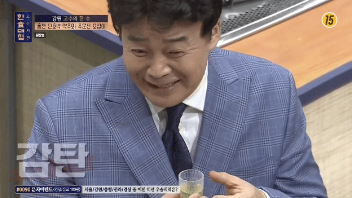 골목식당 백종원과 한식대첩 백종원 차이.jpgif | 인스티즈