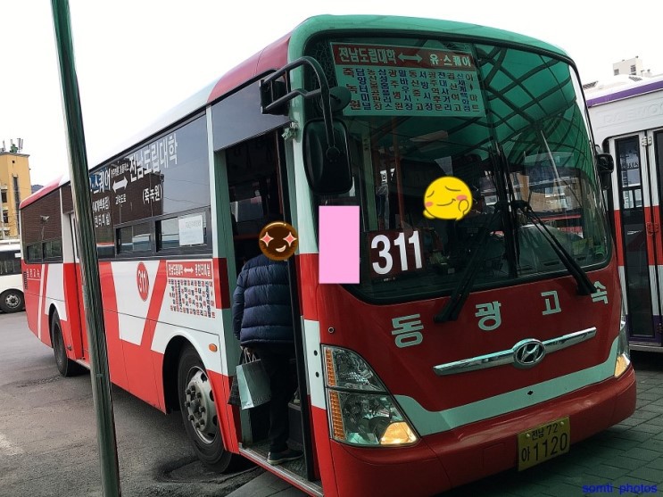 동광슈퍼 이미지
